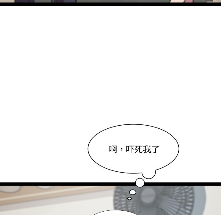 RE：23岁第22話