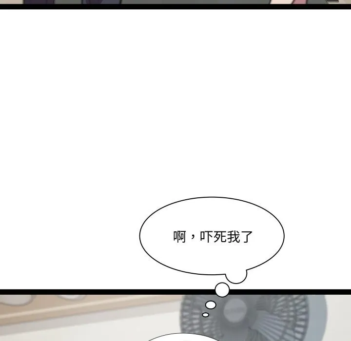 RE：23岁第22話