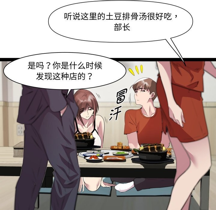 RE：23岁第22話