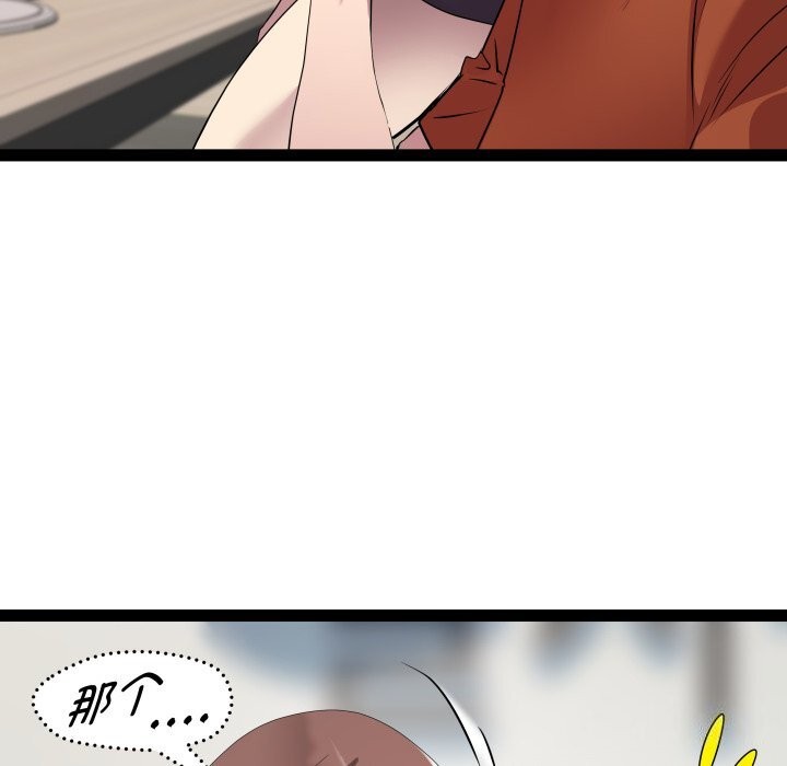 RE：23岁第22話