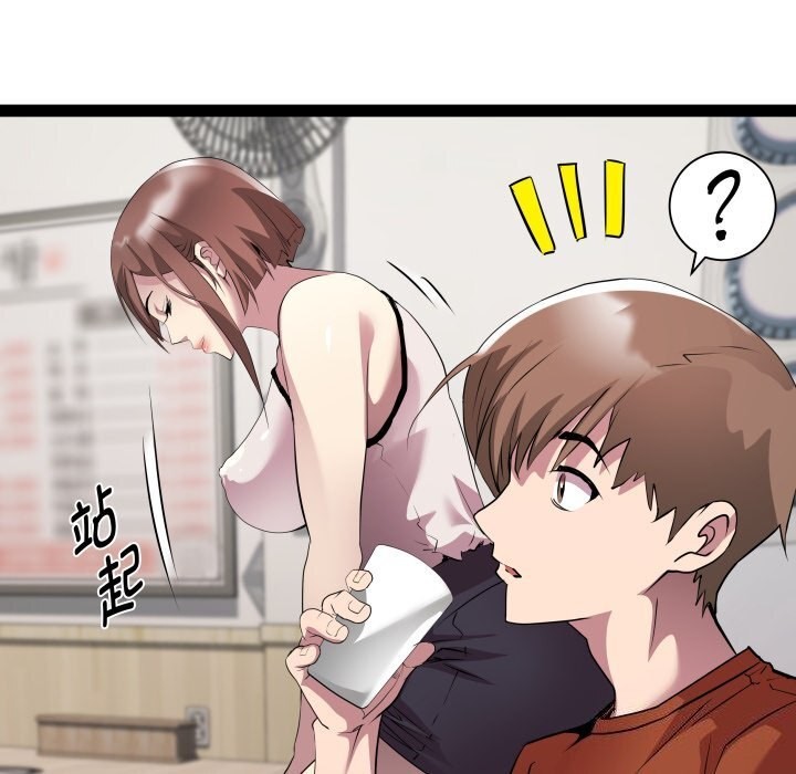 RE：23岁第22話