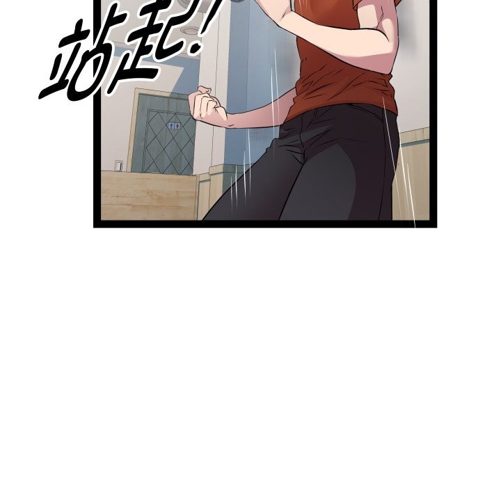 RE：23岁第22話