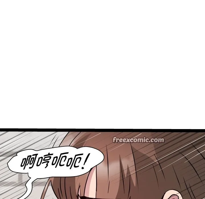 RE：23岁第22話