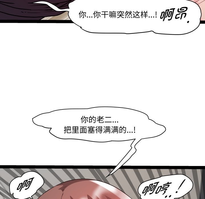 RE：23岁第22話