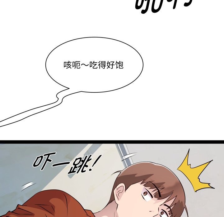 RE：23岁第22話