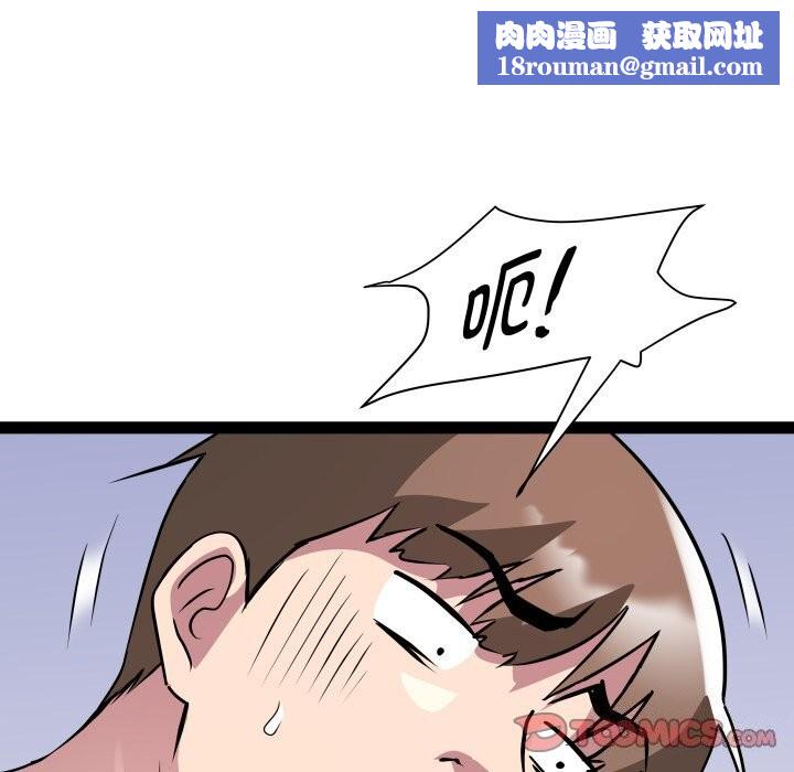RE：23岁第22話