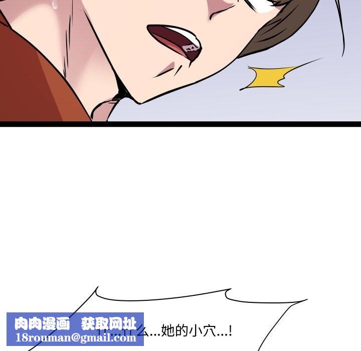 RE:23岁第22話