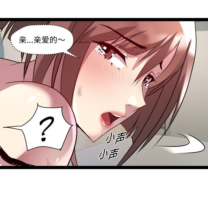 RE:23岁第22話