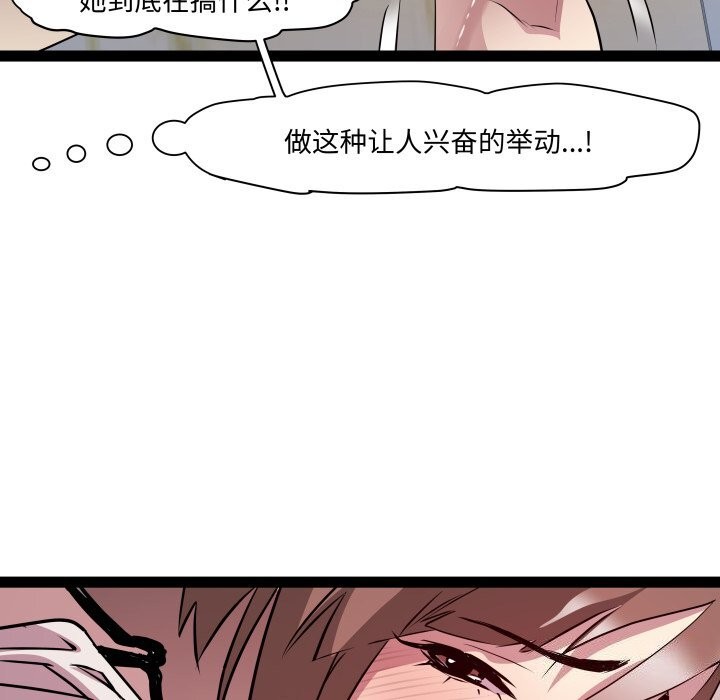 RE:23岁第22話