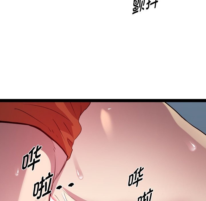 RE：23岁第22話
