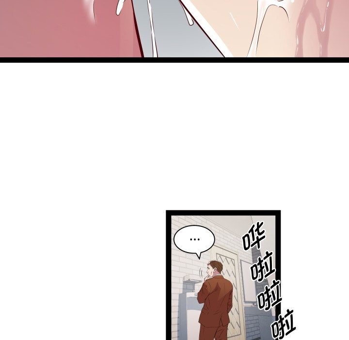 RE：23岁第22話