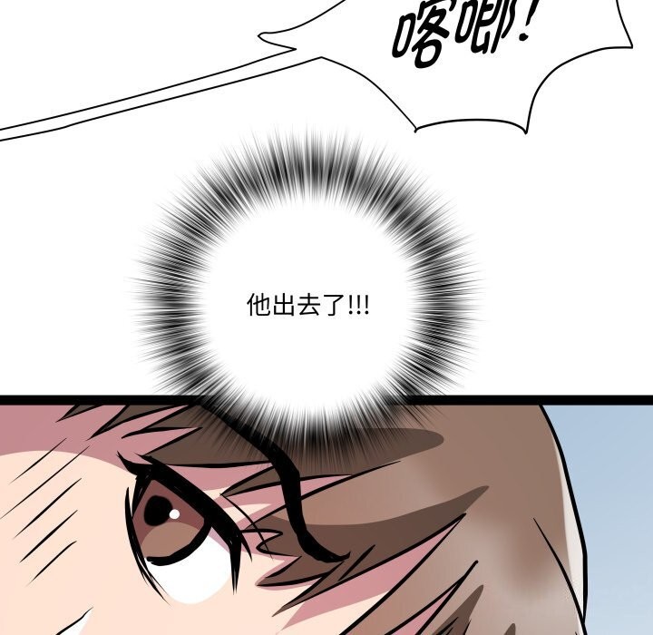 RE：23岁第22話