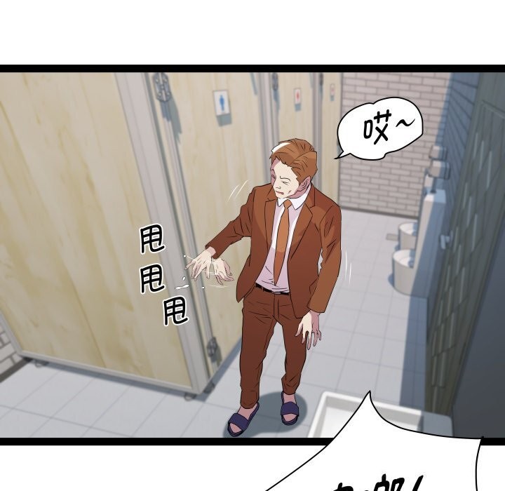 RE：23岁第22話