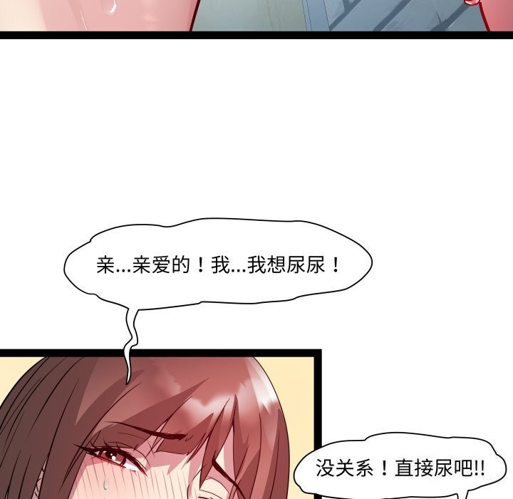 RE：23岁第22話