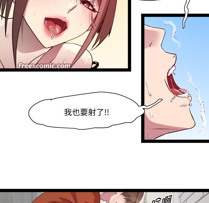 RE：23岁第22話
