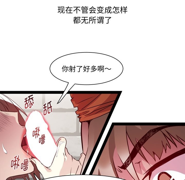 RE：23岁第22話