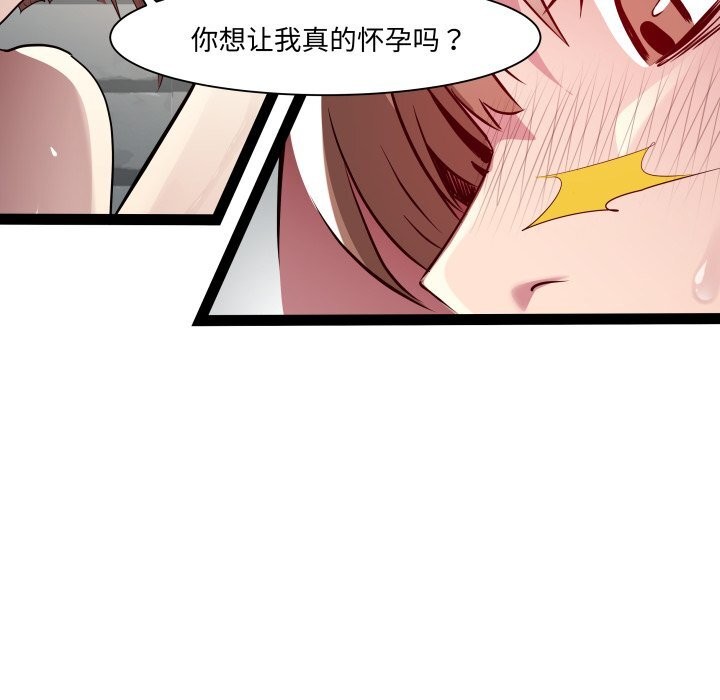 RE：23岁第22話