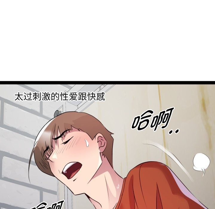 RE：23岁第22話