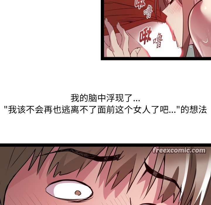 RE：23岁第22話
