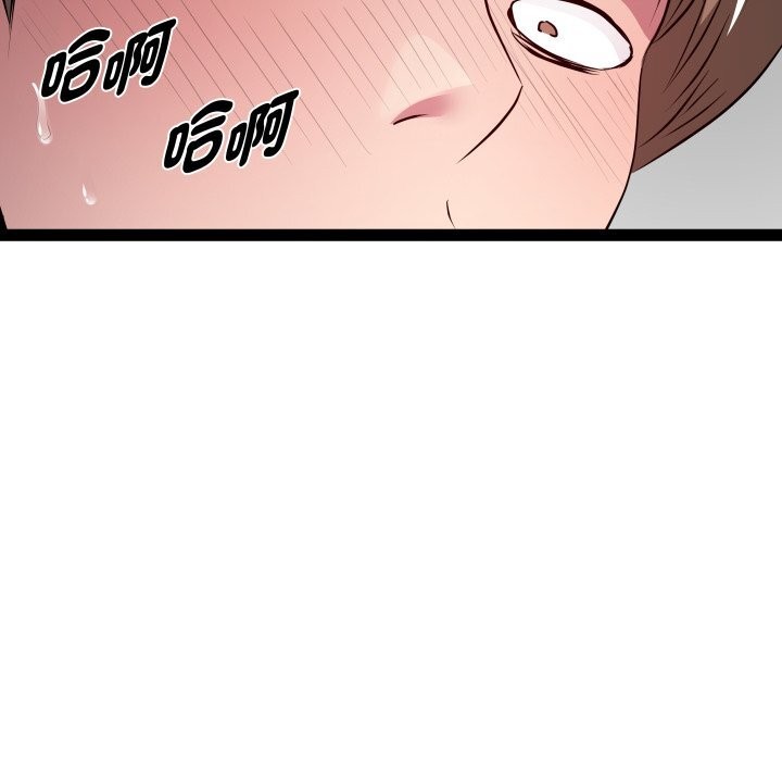 RE:23岁第22話