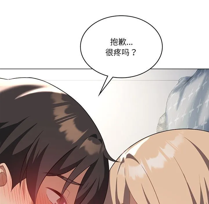 我靠升级逆袭成为大师第33話