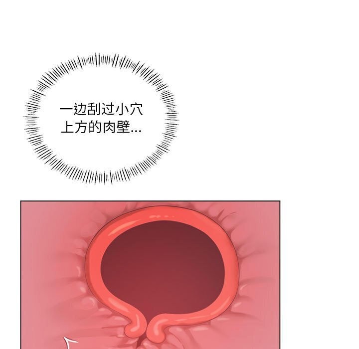 我靠升级逆袭成为大师第33話