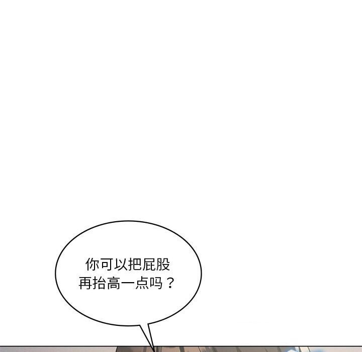 我靠升级逆袭成为大师第33話
