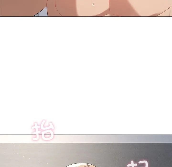 我靠升级逆袭成为大师第33話