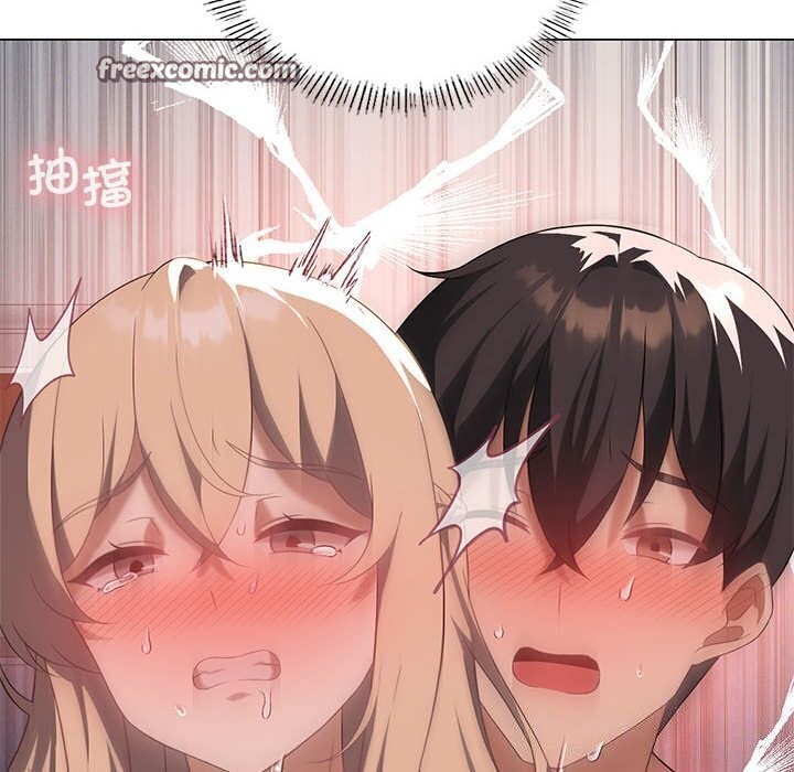 我靠升级逆袭成为大师第33話