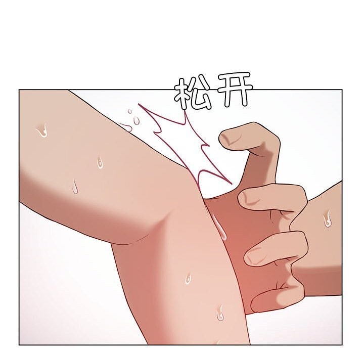 我靠升级逆袭成为大师第33話