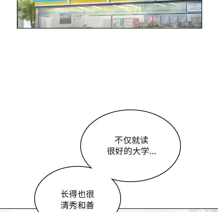 我靠升级逆袭成为大师第33話