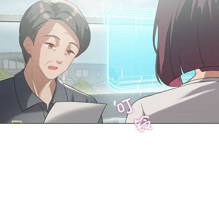 我靠升级逆袭成为大师第33話