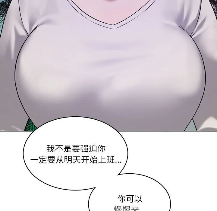 我靠升级逆袭成为大师第33話