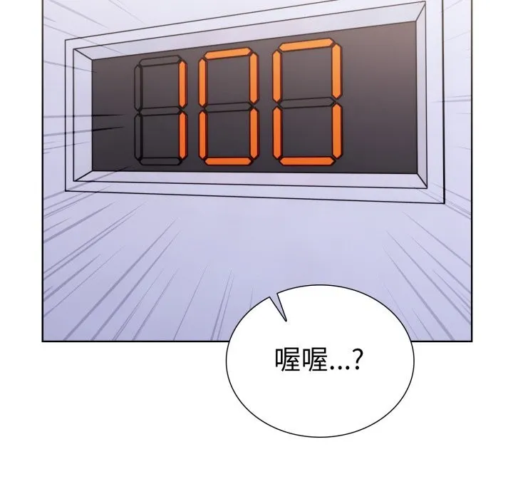 走不出的房间：第二季第17話