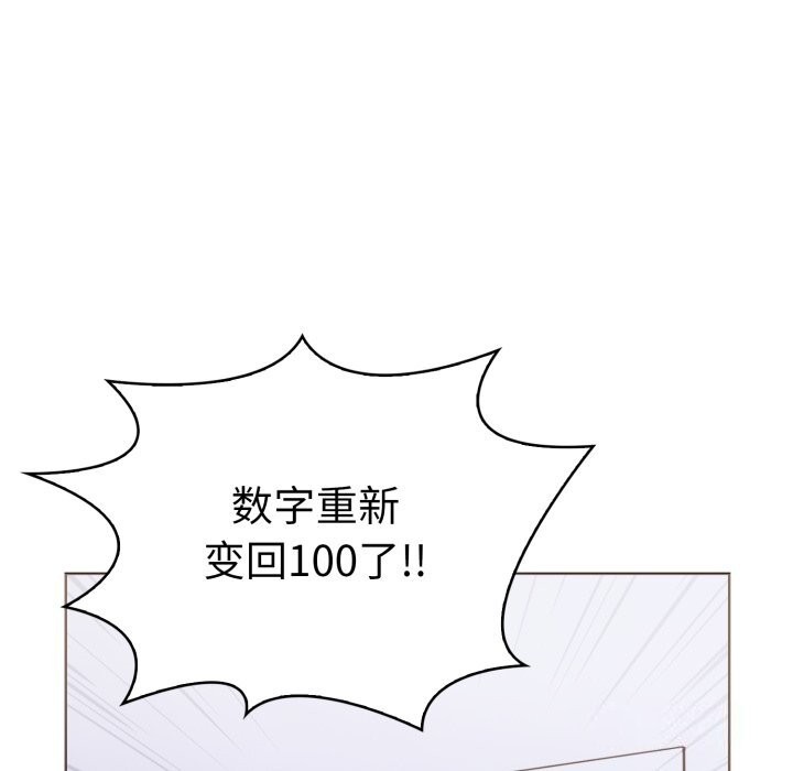 走不出的房间:第二季第17話