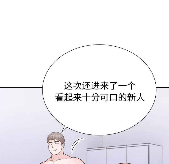 走不出的房间：第二季第17話