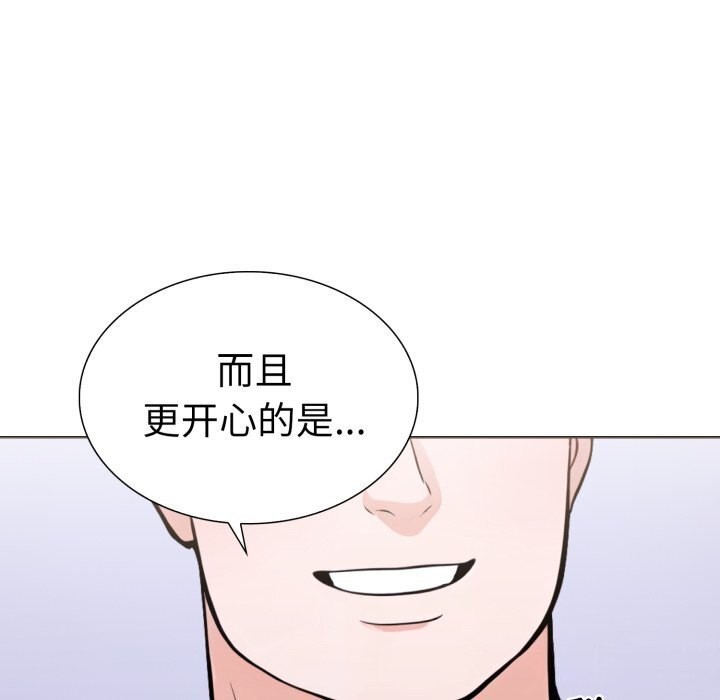 走不出的房间:第二季第17話