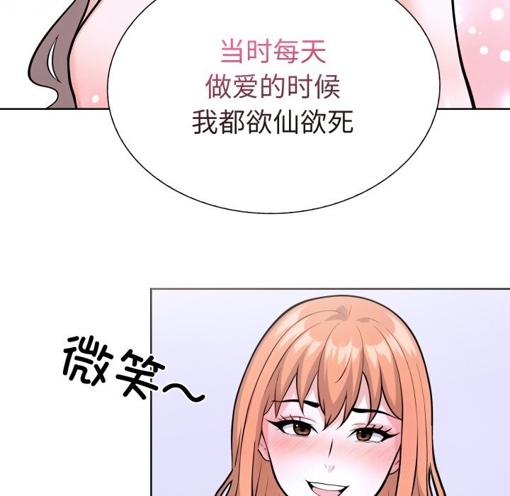 走不出的房间：第二季第17話