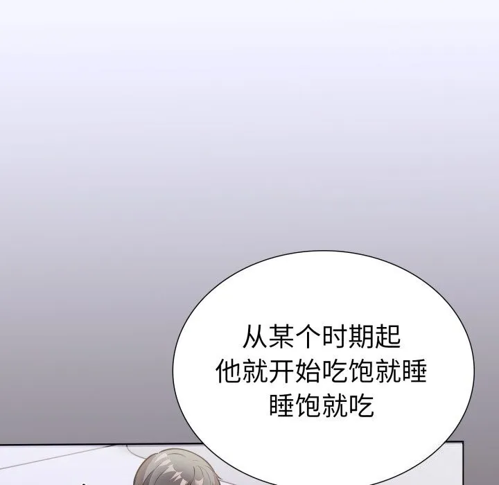 走不出的房间：第二季第17話
