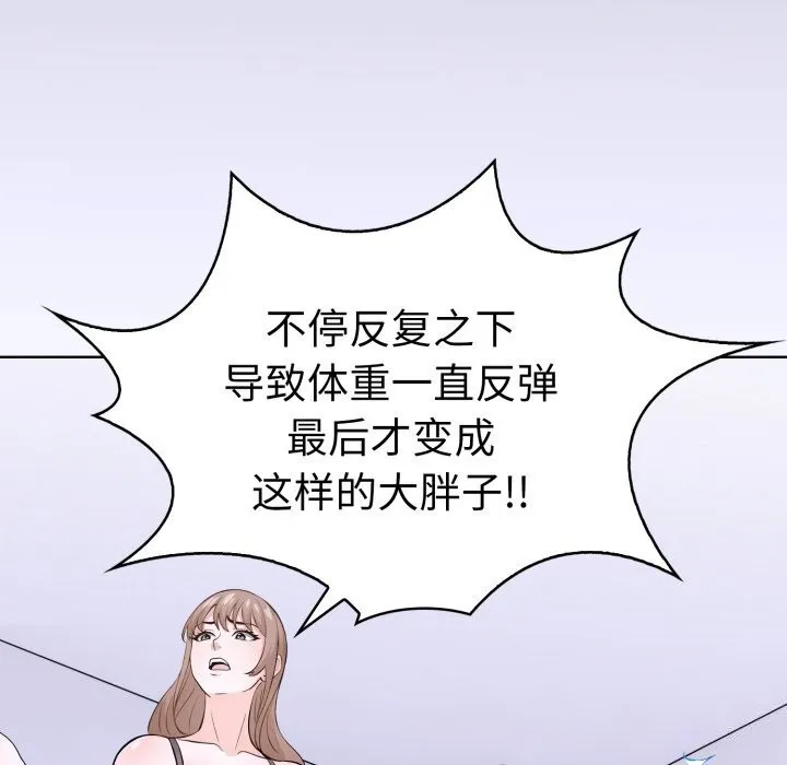 走不出的房间：第二季第17話
