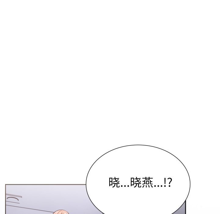 走不出的房间:第二季第17話