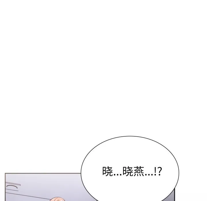 走不出的房间：第二季第17話