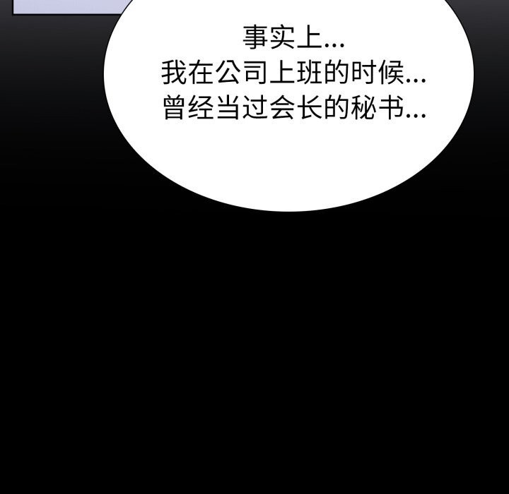 走不出的房间：第二季第17話