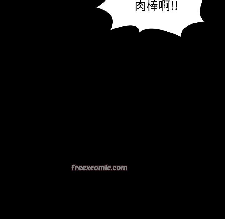 走不出的房间：第二季第17話