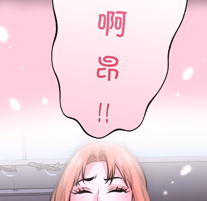 走不出的房间:第二季第17話