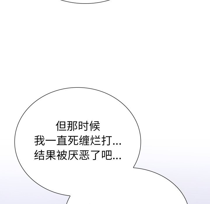 走不出的房间：第二季第17話