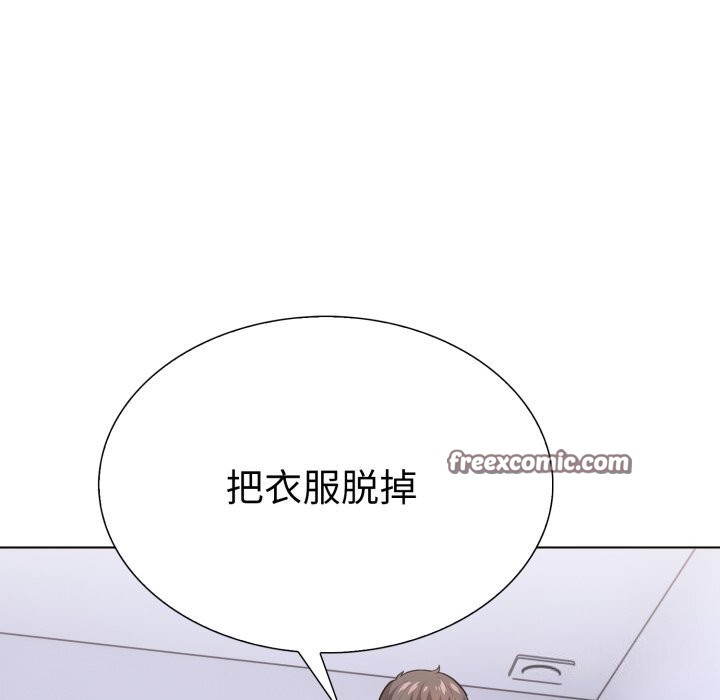走不出的房间:第二季第17話