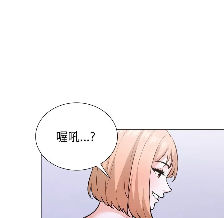 走不出的房间：第二季第17話