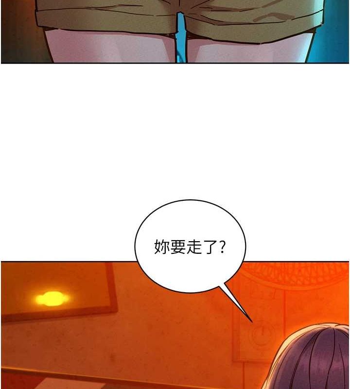 友情万睡第106話-不要忍，通通宣洩給我