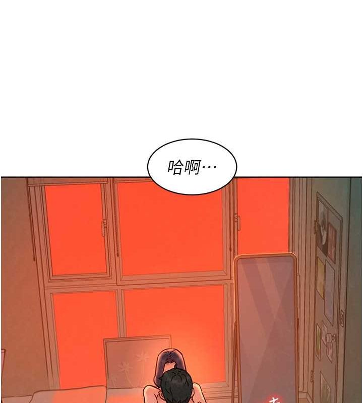 友情万睡第106話-不要忍，通通宣洩給我
